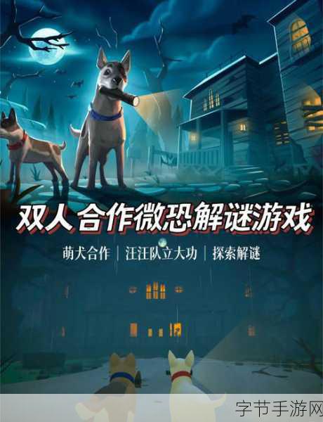 宝藏堡垒,解锁冒险解谜新乐趣,下载即刻启程!
