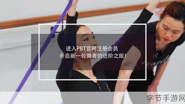 舞动经营梦,放置舞蹈课手游等你来体验!
