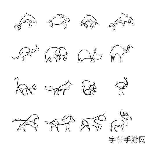 动物一笔画完红包版,趣味益智,挑战与奖励并存的新选择