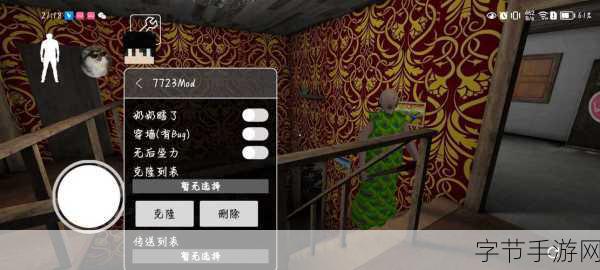 奶奶模拟器1.2,解锁角色扮演新乐趣,体验另类人生!