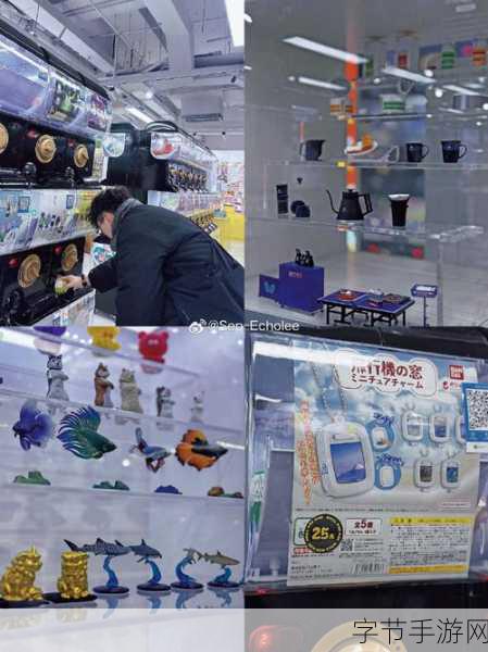 探索无限创意，尽在扭蛋生活小镇，下载开启丰富模拟经营之旅