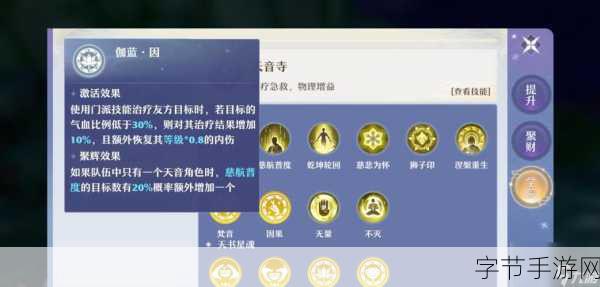 探索梦幻新诛仙传功秘籍，称霸仙侠世界😜