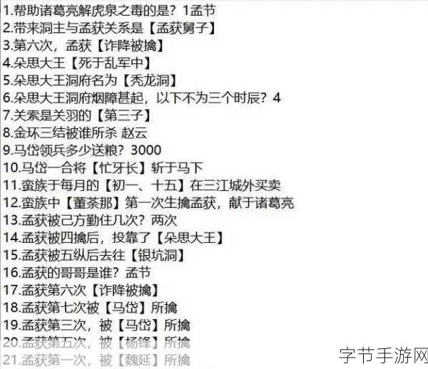 半盏复古行，幻境 6 三星通关秘籍大揭秘😜