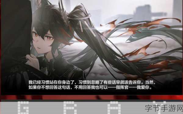 2024 战双帕弥什火队阵容，燃烧战场💥