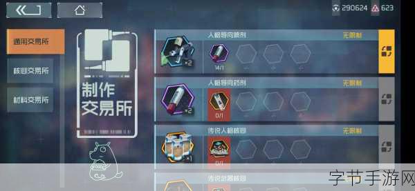 映月城与电子姬，幻刃刷满秘籍大公开😜