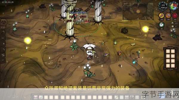 饥荒世界探险，巧拆猪人房子秘籍😜