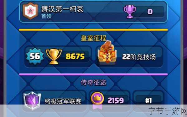 塔瑞斯世界国际服登顶之路，腾讯再创辉煌😜