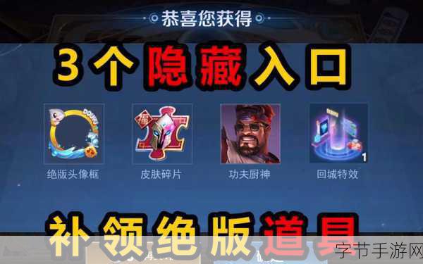 探索王者荣耀绝悟人机的奇妙玩法🎮