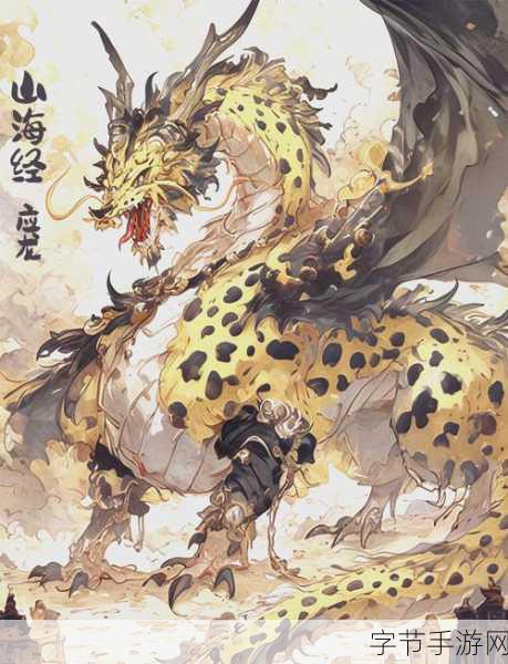 探索山海经异兽世界，最新兑换码大揭秘😜