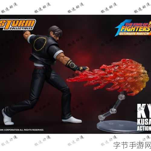 拳皇 98 草薙京必杀技全解析😜