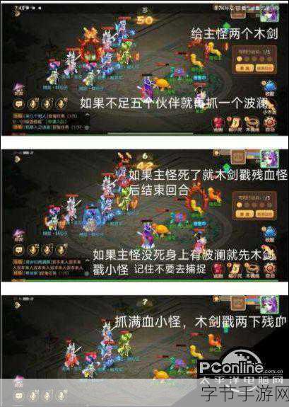 梦幻西游手游时光绘梦第三关秘籍大公开😜