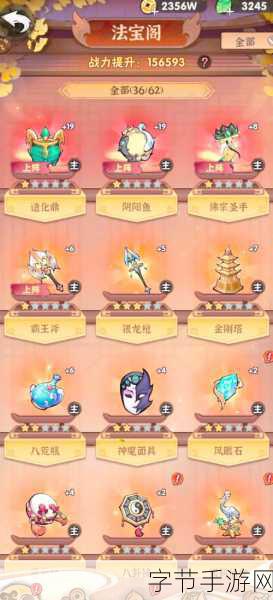 行侠仗义五千年，宠物升级秘籍大公开😜