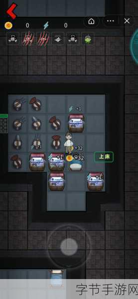 猛鬼宿舍夺舍秘籍大公开😜