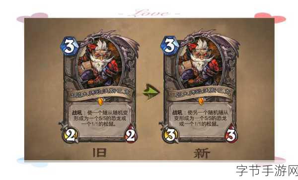 炉石传说，国际服与国服数据之谜?