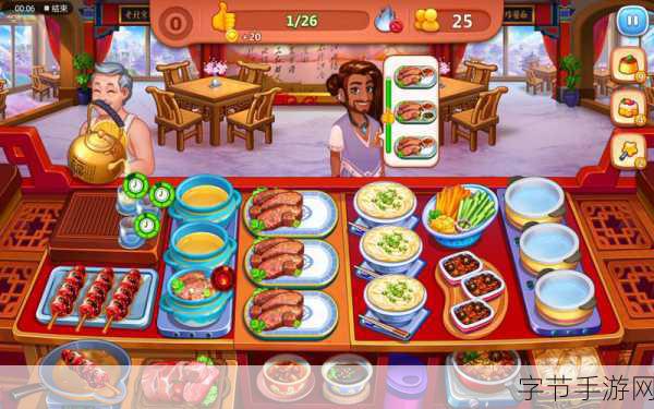 美食小当家,轻松切换账号秘籍🎯