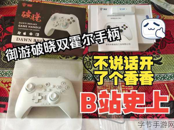 洛克王国复现侦查活动,探索神秘之旅🎮