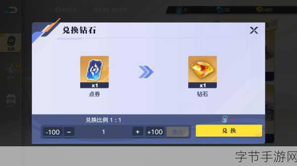 星之破晓战令速升秘籍大公开😜