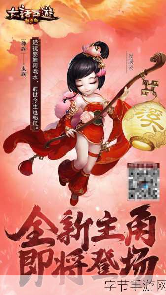 大话西游 360 游戏官网,奇幻之旅等你来😜