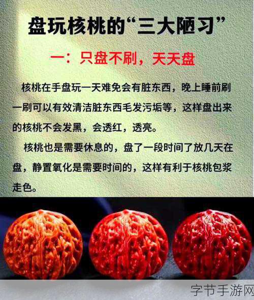 洋果子店探秘,1023 核桃最中制作秘籍😜