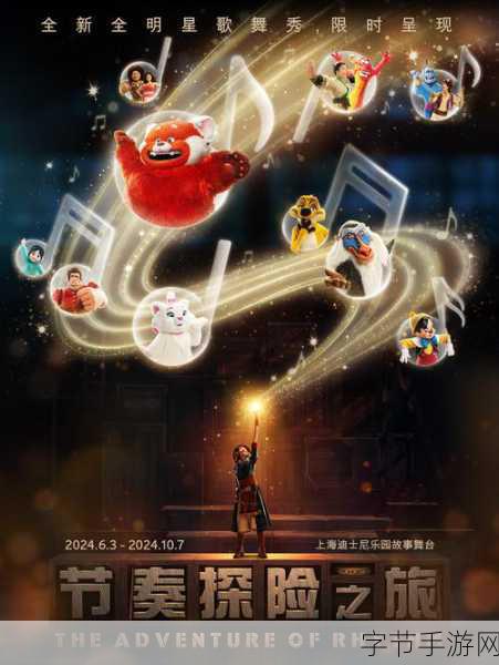 节奏狂欢内购版来袭,音乐探险之旅,你准备好了吗?