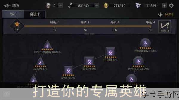恶魔猎手暗影世界汉化版震撼来袭,硬核暗黑风动作冒险新体验!
