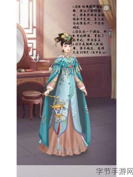 宫廷计新篇,后宫风云再起,古风手游等你来战!