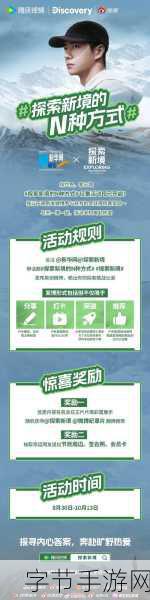 探索时尚新境界,免费畅玩时尚名家神奇之旅!