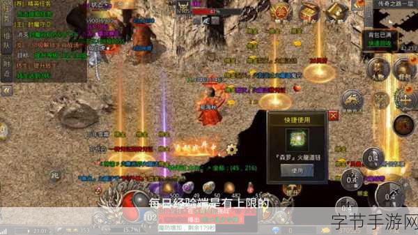 180火龙二合一,传奇再现,自由探索新境界!