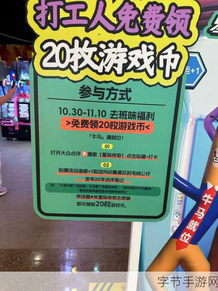 星际探险物语,打造你的宇宙建造传奇