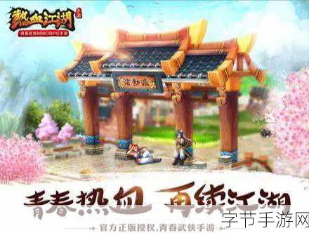 原始传奇正版来袭,重温经典再现热血江湖