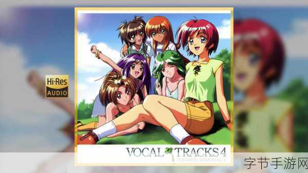 心跳回忆4手游,视频语音互动,共谱浪漫恋曲新篇章