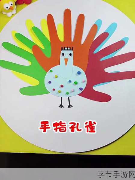 探索创意无限,手工制造游戏让你指尖舞动奇迹
