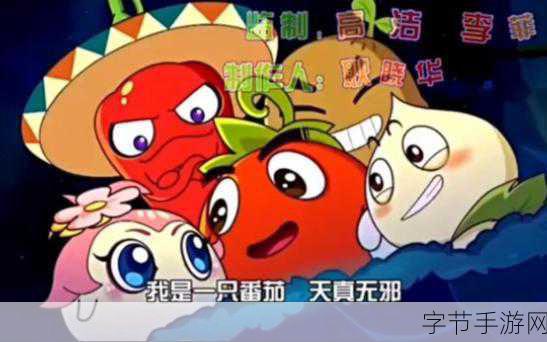 燃烧的蔬菜2回归,经典弹射塔防,重温儿时乐趣!