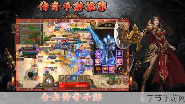玛法战歌合击，复古传奇新体验，合击玩法燃爆指尖