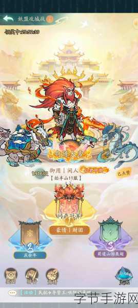 寻道大千，修仙放置新体验，下载即刻启程仙途