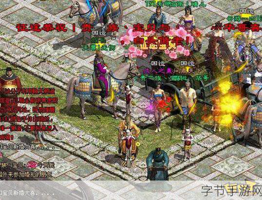 坐拥天下1.0.5，魔幻国战新纪元，角色扮演者的荣耀征途
