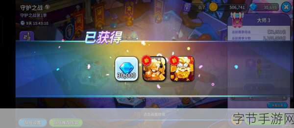 守护之钮，策略对战新纪元，下载开启智慧较量