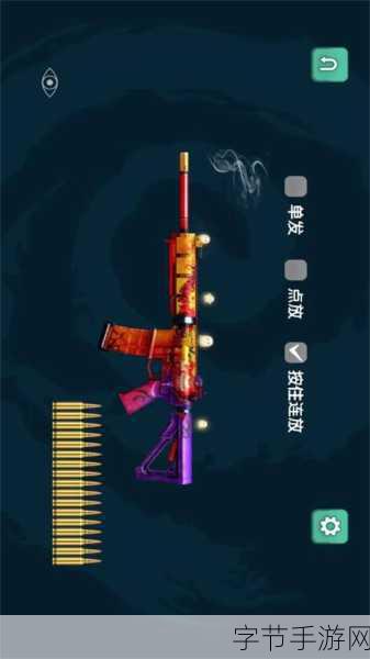 枪弹四散中文版震撼来袭，尽享射击对战新乐趣！
