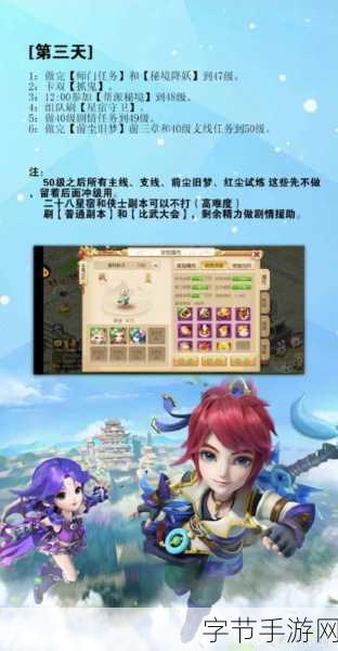 择天仙诀果盘版震撼上线,正版IP仙侠之旅即刻启程!