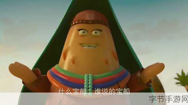 我们被炒鱿鱼了,一场解压必备的整蛊老板冒险之旅