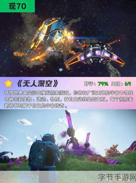 探索无限宇宙，尽在宇宙沙盒免费版，打造你的星际传奇
