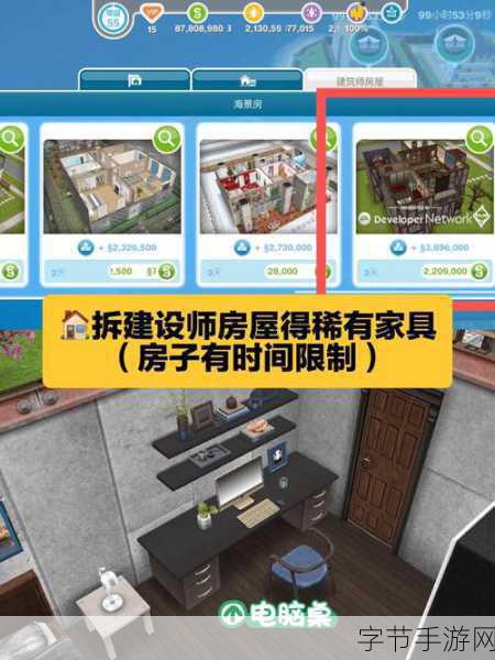 探索无限可能，模拟人生畅玩版免内购，自由休闲新体验！