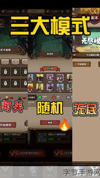 武功来了震撼登场，卡牌塔防与策略对战新体验！