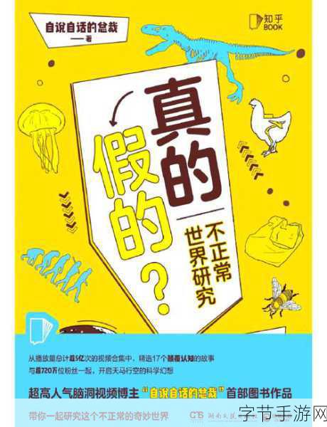 探索未知之门，揭秘不可能之谜——门不可能在哪里游戏下载指南