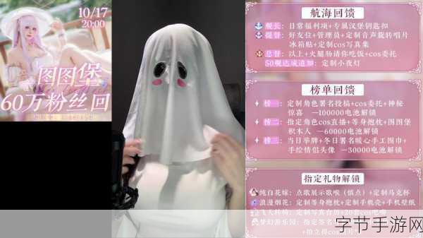 幽灵少女安卓版来袭，沉浸式解谜闯关新体验！