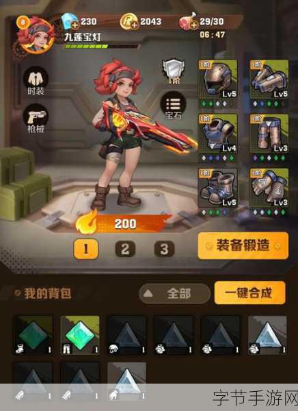 正中靶心下载，策略与射击并存的塔防新体验