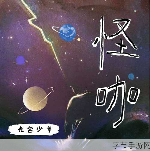 奇怪的追逐者,一场脑力与乐趣的休闲盛宴等你下载!
