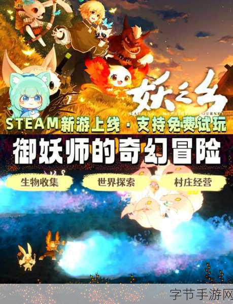 探索奇幻世界,与小精灵共赴冒险之旅——放置小精灵游戏下载指南