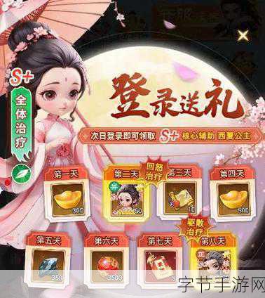 侠客行手游2.3.0震撼上线，沉浸式3DMMORPG新体验等你来探索！