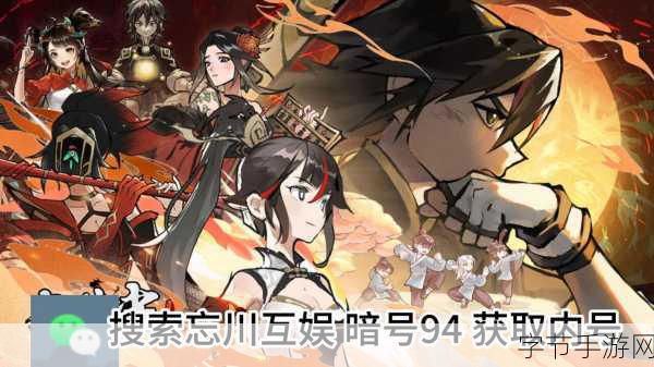 方寸之间，武侠对决——探索方寸对决手游的无限魅力